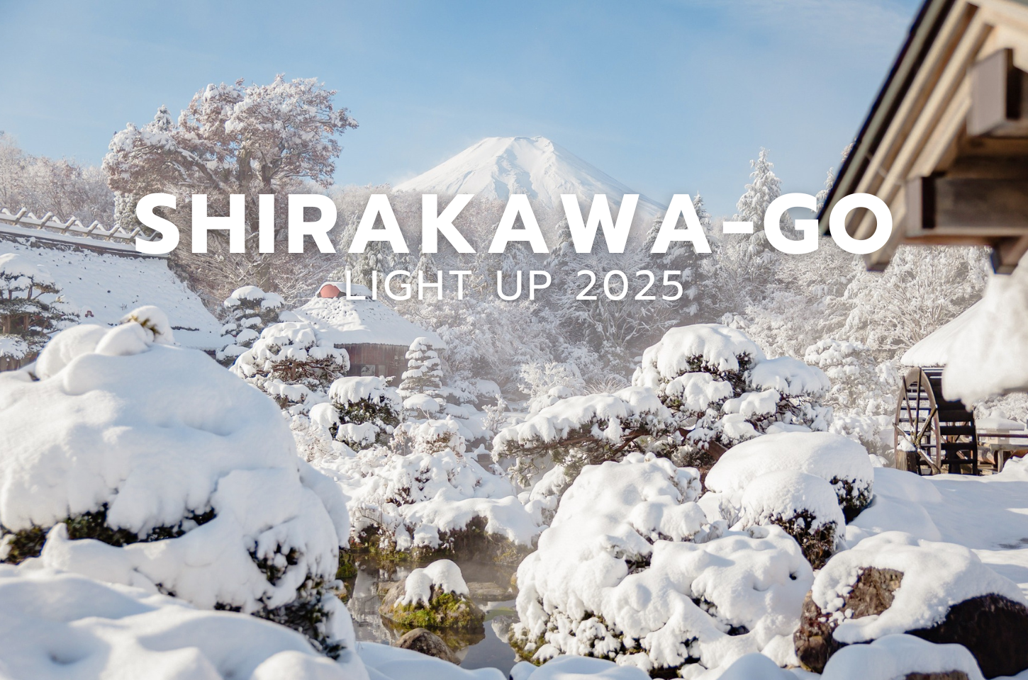 Shirakawa-go Light Up 2025 สัมผัสความงดงามเหนือจินตนาการในหมู่บ้านมรดกโลกของญี่ปุ่น